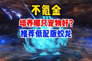 山海妄想入门攻略（让你快速上手的关键技巧）
