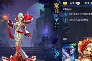 2020甄姬新皮肤大全——让你在王者荣耀中更美更强（全新概念，百变造型，等你来选！）