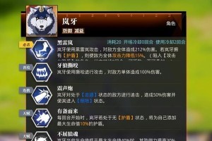 《以转生史莱姆手游》角色强度排行榜一览（哪些角色最强？谁才是你的菜？）