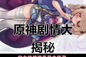 原神辛炎幻境攻略指南（探索辛炎幻境，解锁隐藏宝藏，尽享极致战斗乐趣！）