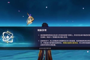 将军周本技能加点攻略（提升关键技能点数，成就军事统帅）