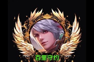 守约铭文出装攻略（掌握游戏节奏，打造不败阵容的关键）