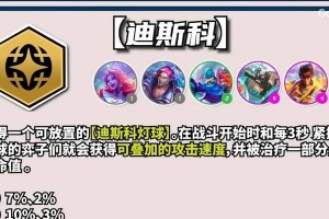 玉龙羁绊攻略最新版（掌握玉龙羁绊最强出装策略，成就无敌战神！）
