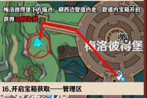 原神攻略（解锁秘密，战胜困难，成为原神大师！）