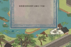 以江南百景图农田怎么丰收（探秘农田丰收的秘密，用游戏方式学习种田技巧）