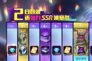 《DNF》游戏小酱油礼包领取地址介绍（一键领取最新小酱油礼包，独享游戏福利）