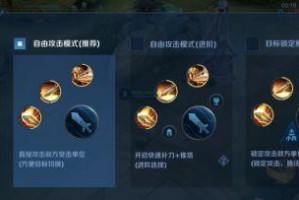 艾琳铭文对线出装攻略（提升艾琳对线实力，征服对手！）
