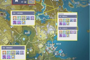 探秘原神遗迹（一个关于原神遗迹攻略的全面指南）