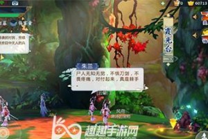 《剑网3指尖江湖》新角色解锁攻略（轻松掌握解锁方法，让你更快速地获得新角色！）