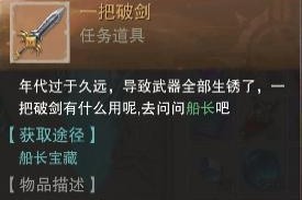 荣耀大天使第二轮彩蛋任务攻略（教你轻松完成彩蛋任务）