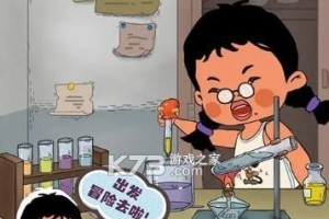 揭秘《王蓝莓的幸福生活》游戏3-10关卡攻略（掌握游戏技巧，轻松过关）