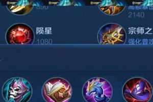 周瑜最全技巧出装攻略（打造周瑜超强输出，征服三国战场）
