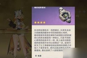 《原神》赤王陵阿如的倒影解谜攻略（手把手教你完成赤王陵阿如的倒影解谜！）