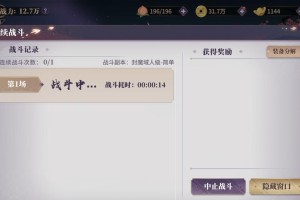 以春秋封神妖族阵容玩法攻略（打造最强妖族阵容，轻松战胜敌人）