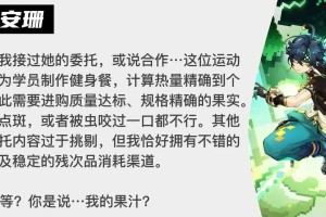 原神搞笑培养角色攻略（开心冒险，快乐成长，让我们一起笑着培养角色吧！）