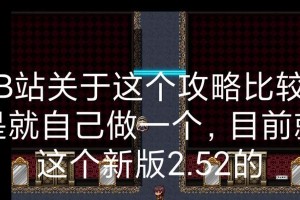 山间有点甜技能攻略——独特美味尽在掌握（探索山间糖果的制作与创新，让你的味蕾充满甜蜜）