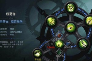 1.76传奇法师技能攻略-无敌法师的秘密揭露！（解锁1.76版本法师技能，成为传奇世界最强大的魔法师！）