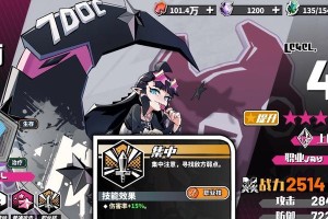 《寻光之旅》新手指南（前期怎么玩？游戏攻略分享！）