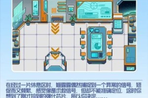 《跃迁旅人》钻石用途详解