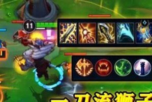 狮子狗手游3.1出装攻略