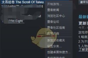 《战魂铭人云存档完全使用指南》（如何通过云存档在不同设备上无缝切换游戏进度）