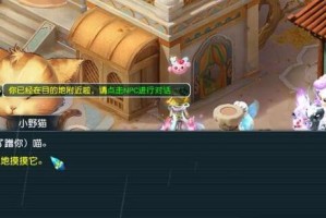 《探秘梦幻端游2攻略》（解密隐藏关卡、强化装备技巧、策略升级秘籍）