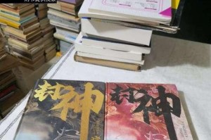 《征服神魔幻想9攻略大全》（打造最强角色，征服神魔世界）