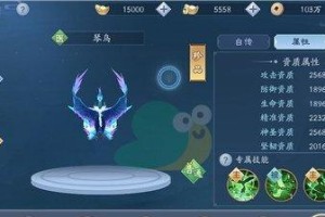 《新笑傲江湖宠物要诀，道具获取攻略》（精通宠物道具获取的秘诀与技巧，无需充值也能轻松获得稀有道具）