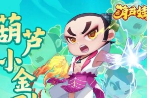 《葫芦娃手游》地形属性详解（探寻地形对战斗的影响，助力玩家取得胜利！）