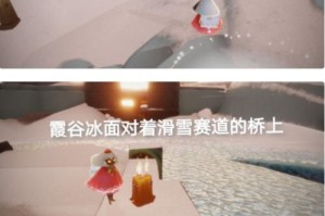 《以光遇间歇喷泉位置为中心的探索之旅》（探索神秘世界，畅享无限乐趣）