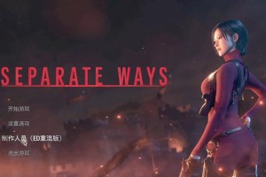 《生化危机1》游戏攻略（掌握生存技巧，挑战恐怖世界）