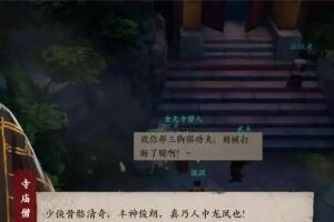 挖掘儿时珍宝奇闻，重温《镖人》游戏的经典（用游戏时光机，穿越回儿时记忆，发掘不为人知的趣闻轶事）
