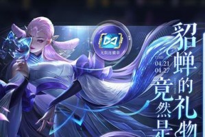 S18赛季露娜出装推荐——让你成为王者！（适合各种局面的出装方案，打造无敌露娜！）