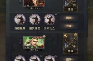 桃源开荒技能搭配攻略大全（一网打尽桃源开荒技能搭配攻略，助你轻松征服桃源世界）