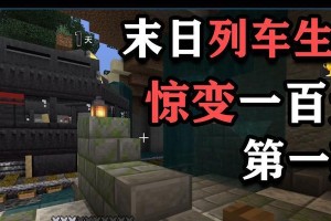 《原神攻略大揭秘》（掌握以惊变原神攻略，成为顶尖旅行者！）