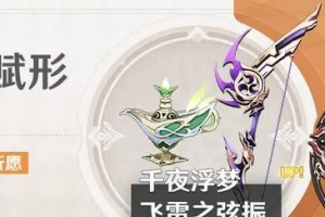 班尼新手攻略（探索班尼的能力与技巧，开启你的冒险之旅）