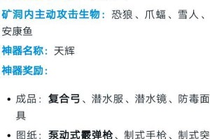 《荒岛探险游戏攻略大全》（从零到英雄，成为荒岛探险王的必备指南）
