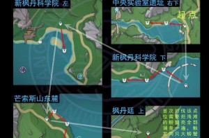 《探秘原神莴苣攻略沙漠的秘密》（解锁原神世界中莴苣的隐藏任务与宝藏）