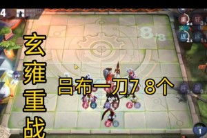 《征战沙场，吕布出装攻略》（掌握装备之道，称霸三国乱世）