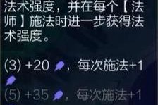 联盟手游璐璐铭文出装攻略（选择合适铭文和装备，让璐璐成为无敌守护者）