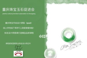 巫妖王珠宝技能攻略（巫妖王珠宝技能的升级与运用）