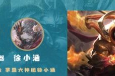 《虎牙寒风出装最新搭配攻略》（打造最强输出，让寒风无敌！）