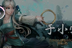 《探秘神魔之塔六封攻略，助你斩获无敌胜利》（玩转神魔之塔六封，解锁绝技，征服所有敌人！）