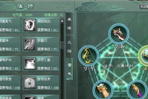 掌握敌法师技能攻略，成为无敌法师之王（深入解析敌法师技能，助你在Dota中脱颖而出）