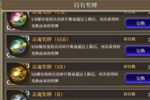 《FFBE幻影战争》基尔菲技能情报一览（掌握基尔菲技能，成为幻影战争强者）