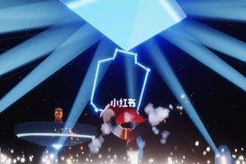 《光遇》聚光灯寻物任务攻略（手把手教你完成聚光灯寻物任务，轻松获取丰厚奖励！）