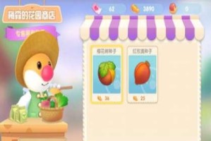 摩尔庄园手游好感度无法获取的解决方法（摩尔庄园手游好感度获取不了怎么办？以游戏为主）