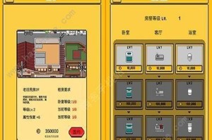 《以神觉者新手前期玩法攻略指南》（掌握关键技巧，开启畅快游戏之旅！）