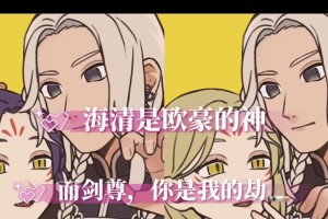 豌豆实验室攻略（突破豌豆种类限制，掌握实验要点，领略育种乐趣）