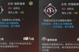 高能手办团周瑜阵容搭配攻略（打造最强战斗阵容的秘诀）